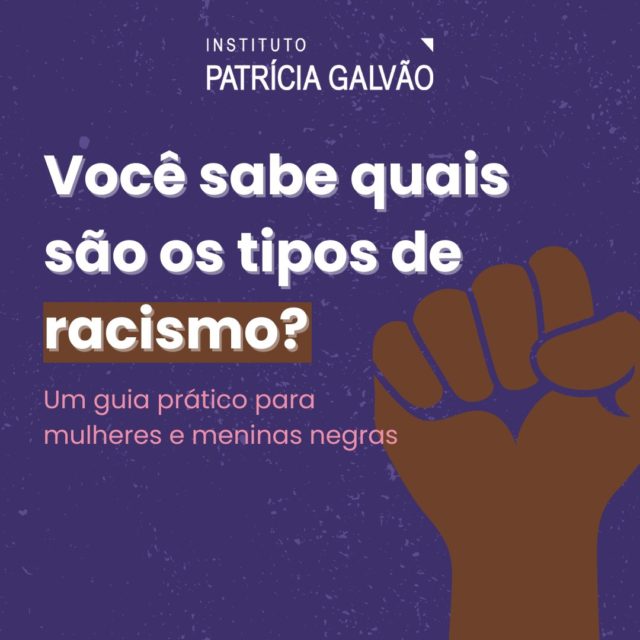 O racismo no Brasil se manifesta de diversas maneiras, impactando de forma desigual as oportunidades e os direitos de muitas mulheres e meninas negras. Pensando em apoiar esse grupo a reconhecer essas manifestações, o Instituto Patrícia Galvão preparou este carrossel com alguns dos tipos mais recorrentes de racismo: estrutural, institucional, religioso, ambiental, recreativo e obstétrico. Passe para o lado e descubra mais. 

Sentiu falta de algum tipo? Deixe seu comentário abaixo e compartilhe essas informações para que cheguem a mais pessoas.

#InstitutoPatriciaGalvao #MêsDaConsciênciaNegra #MulheresNegras #MeninasNegras #PelaVidaDasMulheres